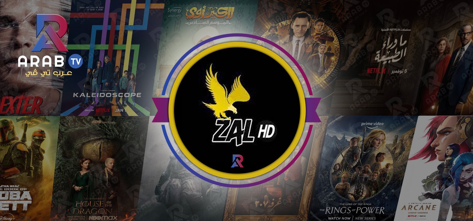 اشتراك Zal HD  اقوي الاشتراكات السيرفر الذهبي